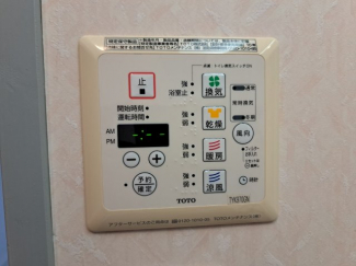 【その他設備】