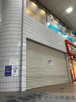松山市湊町４丁目の店舗一部の画像
