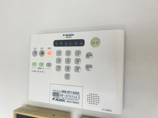 【その他設備】