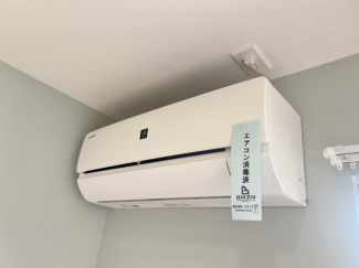 【その他設備】