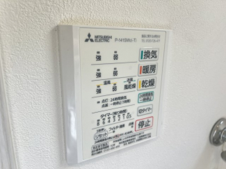 【その他設備】