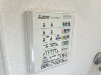 【その他設備】