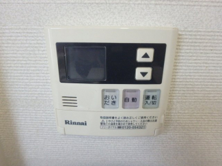 追い炊き機能完備
