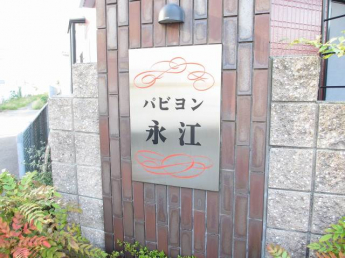 【その他】