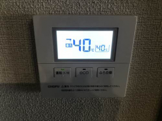 【その他設備】