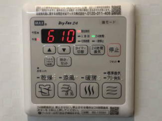 【その他設備】