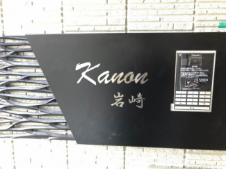 【その他】