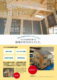 神戸市垂水区泉が丘1丁目　新築戸建の画像