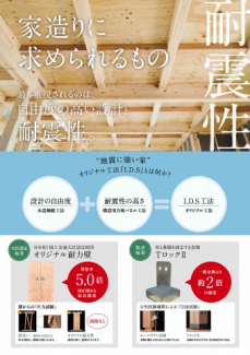 神戸市垂水区泉が丘1丁目　新築戸建の画像
