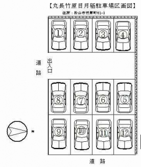 松山市竹原町の駐車場の画像