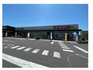 セブンスター垣生店まで715m