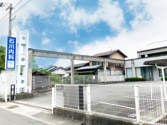 石川内科まで357m