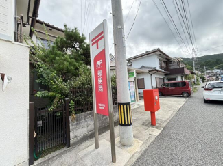 八幡浜双岩郵便局まで429m