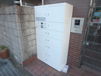 宅配ボックス