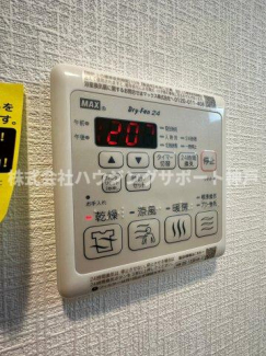 【その他設備】
