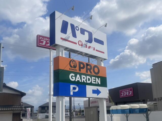 コメリパワー愛知川店まで1794m