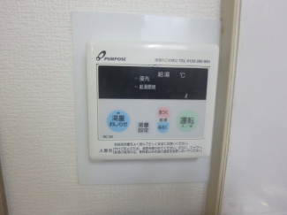 給湯リモコンです
