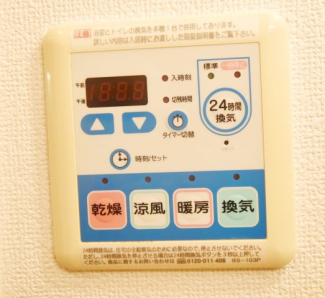 【その他設備】