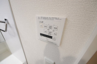 【その他設備】