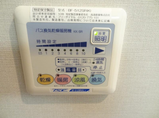 【その他設備】