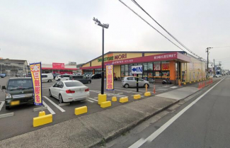 ドラッグストアモリ久万ノ台店まで300m