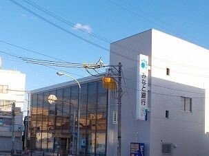 みなと銀行まで1000m
