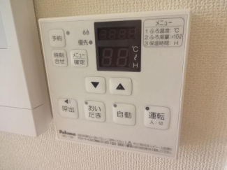 給湯器リモコン