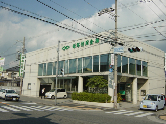 姫路信用金庫まで400ｍ