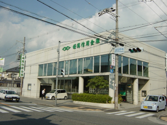 姫路信用金庫まで400ｍ