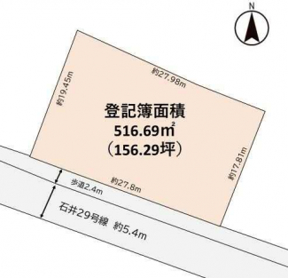 【土地図】