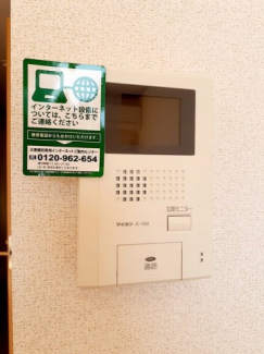 【その他設備】