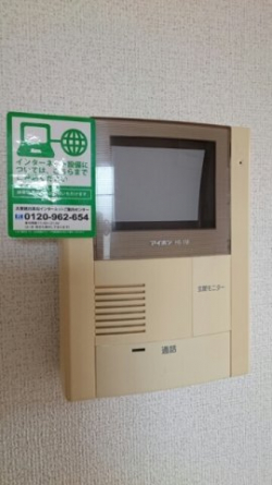 【セキュリティ】