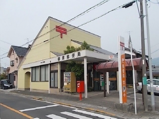 柳原郵便局様まで800m