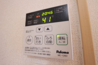【その他設備】