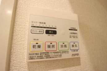 【その他設備】