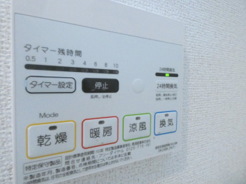 【その他設備】