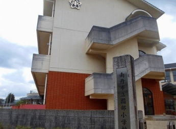 園部小学校まで1200m