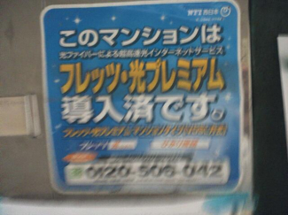 山上ビルの画像