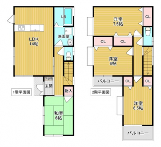 【間取り】