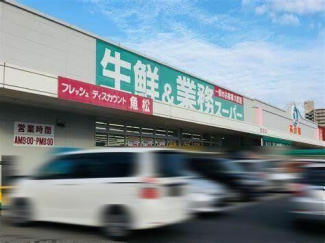業務スーパー西脇店まで750m