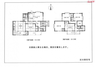 松山市古川西２丁目の中古一戸建ての画像