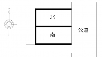 北側