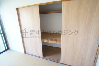 【収納】