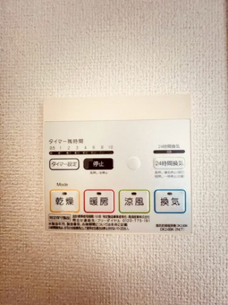 【その他】