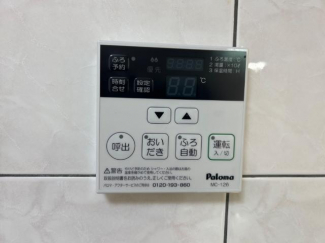 給湯器リモコン