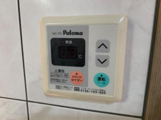 給湯器リモコン