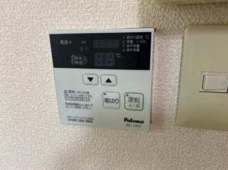 給湯器リモコン