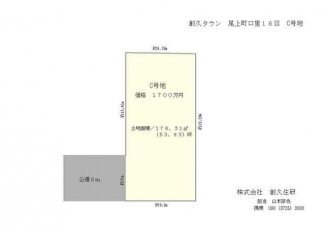 【土地図】