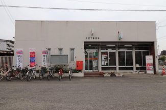 北伊予郵便局まで130m