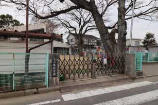 二名保育所まで290m